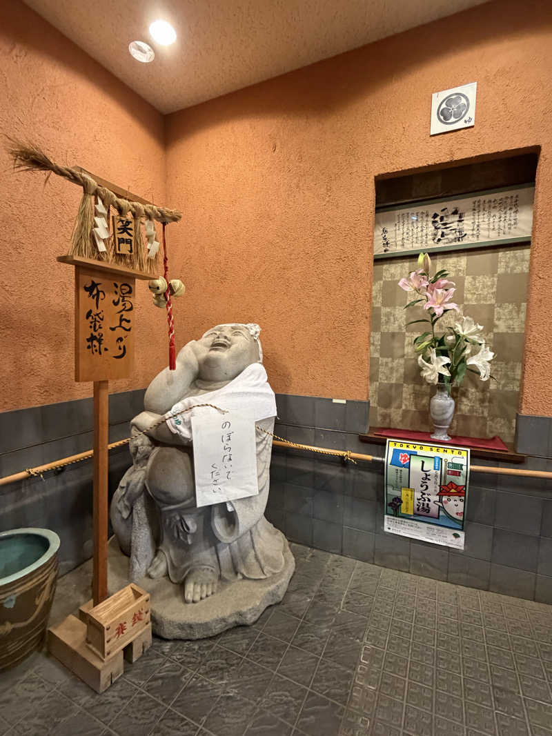 ゆか🎀(旧ジャスミン🌷.*)さんの千代乃湯のサ活写真