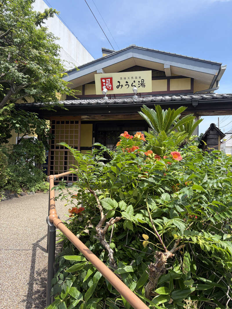 ゆか🎀さんのみうら湯 弘明寺店のサ活写真