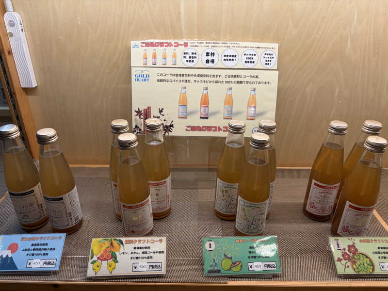 ゆか🎀さんのみうら湯 弘明寺店のサ活写真