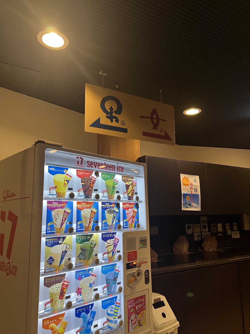 onoさんの星乃岡温泉千湯館のサ活写真