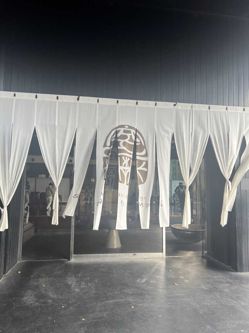 onoさんの東道後のそらともりのサ活写真