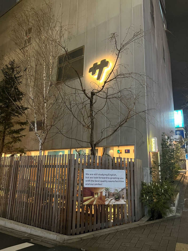 ちゃんかみさんの渋谷SAUNASのサ活写真