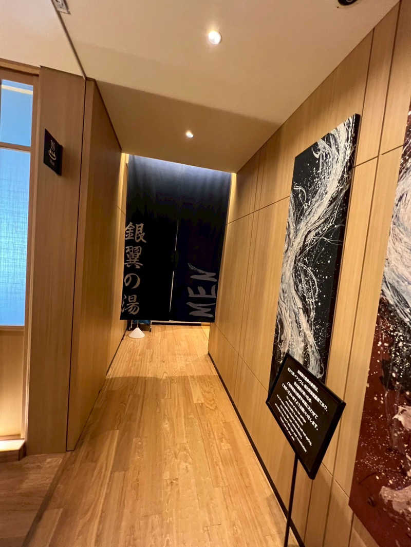 ちゃんかみさんの天然温泉 泉天空の湯 羽田空港のサ活写真