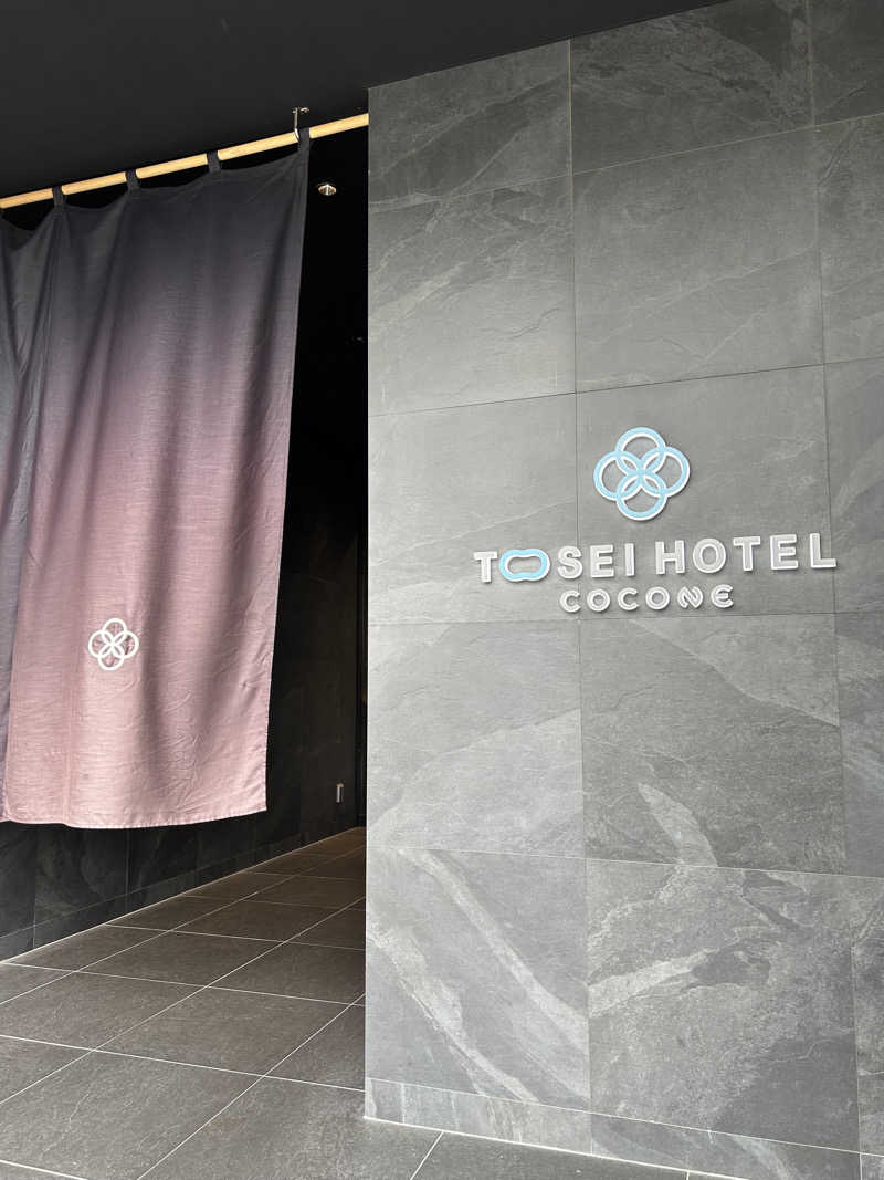 へそD(サウナ・スパ健康アドバイザー)♨さんのトーセイホテル ココネ築地銀座プレミアのサ活写真