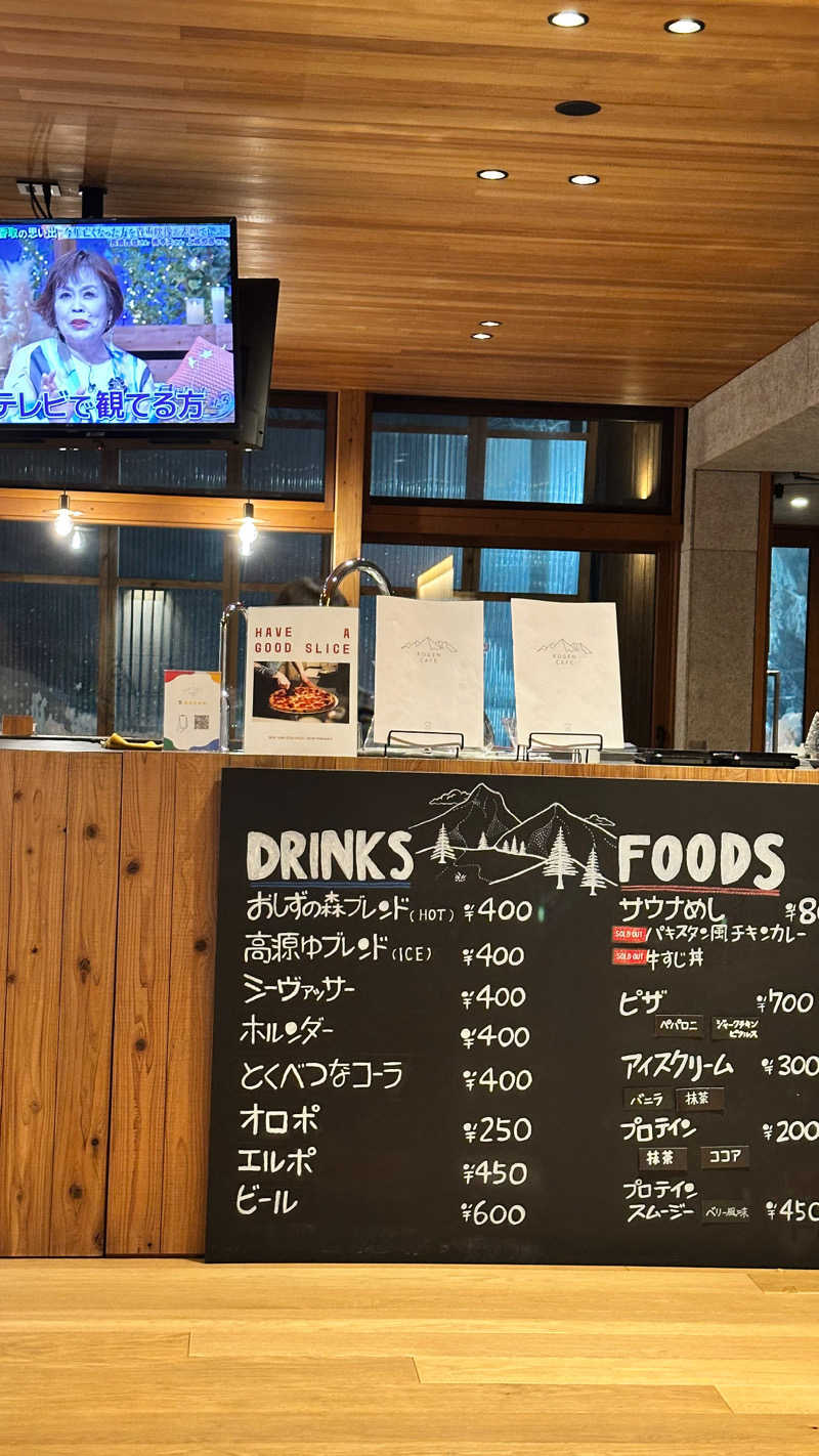 310k1さんの高源ゆのサ活写真