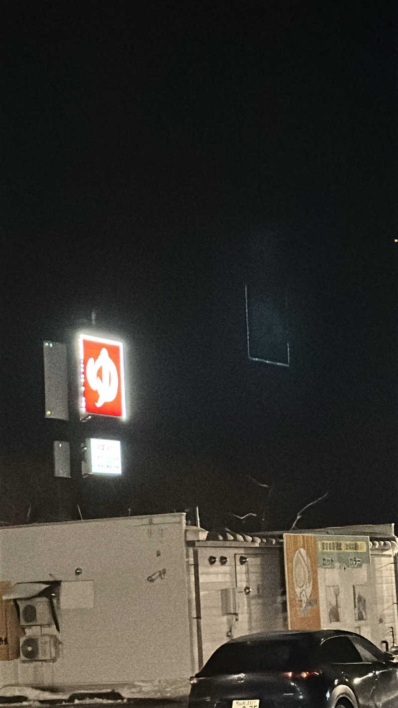 310k1さんの極楽湯グループ 鷹山の湯のサ活写真