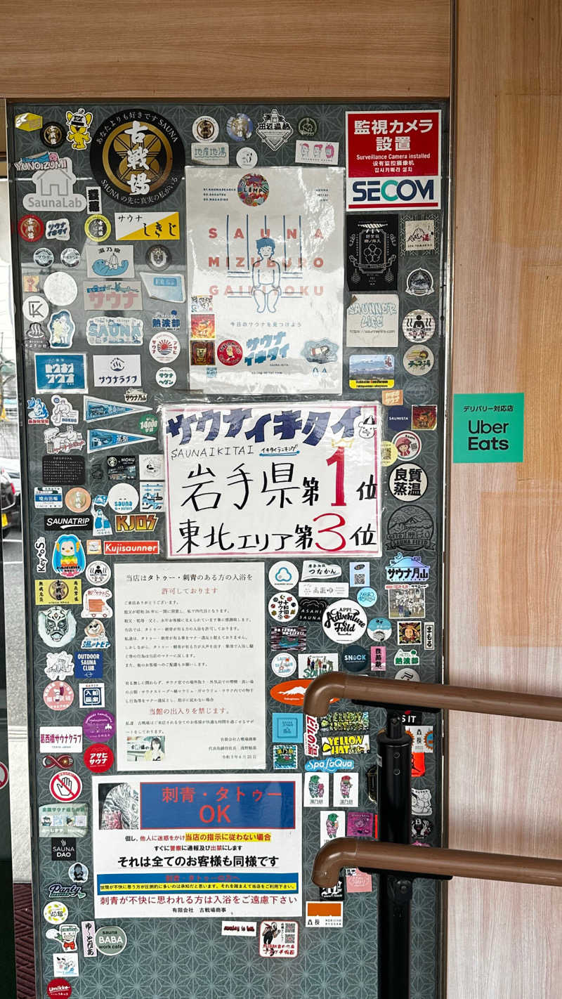 310k1さんの古戦場のサ活写真
