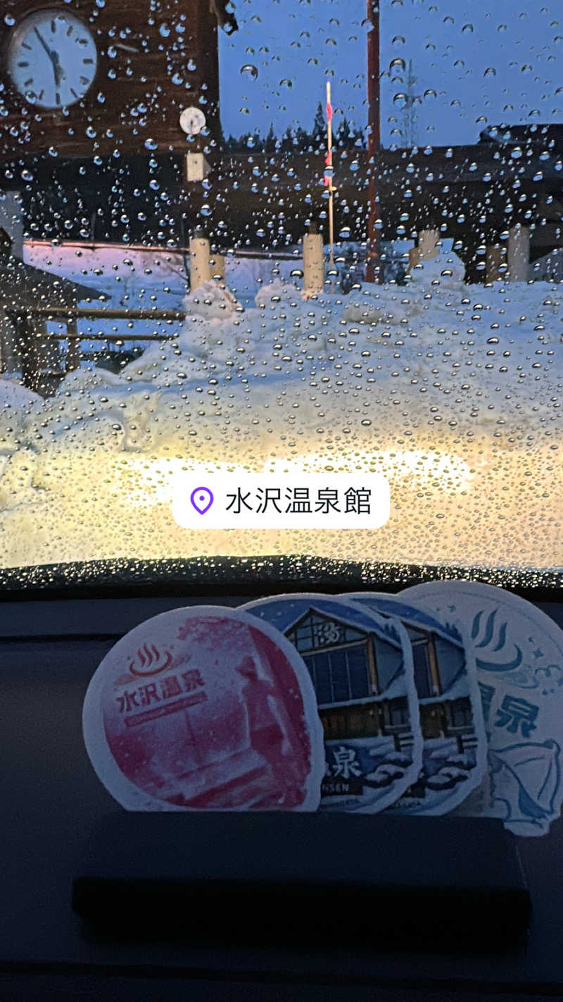 310k1さんの水沢温泉館のサ活写真