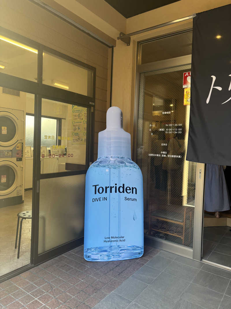 mm.さんの松本湯のサ活写真