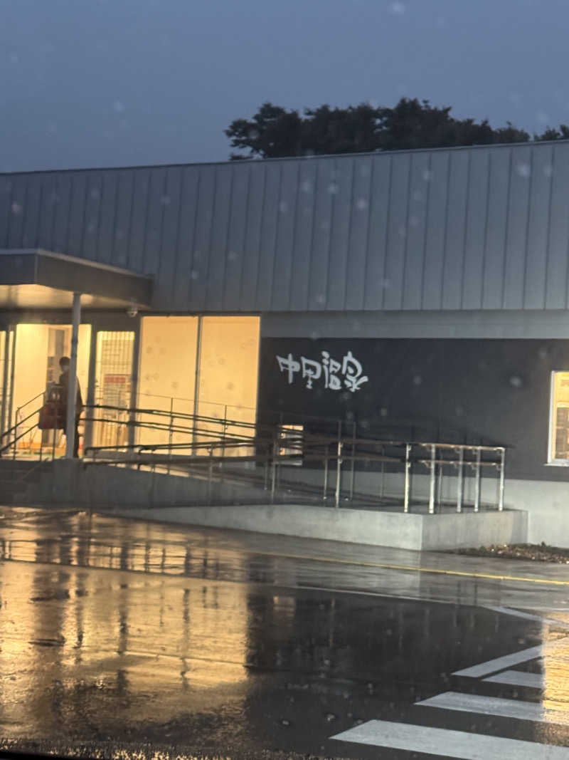 Yusukeさんの中里温泉のサ活写真