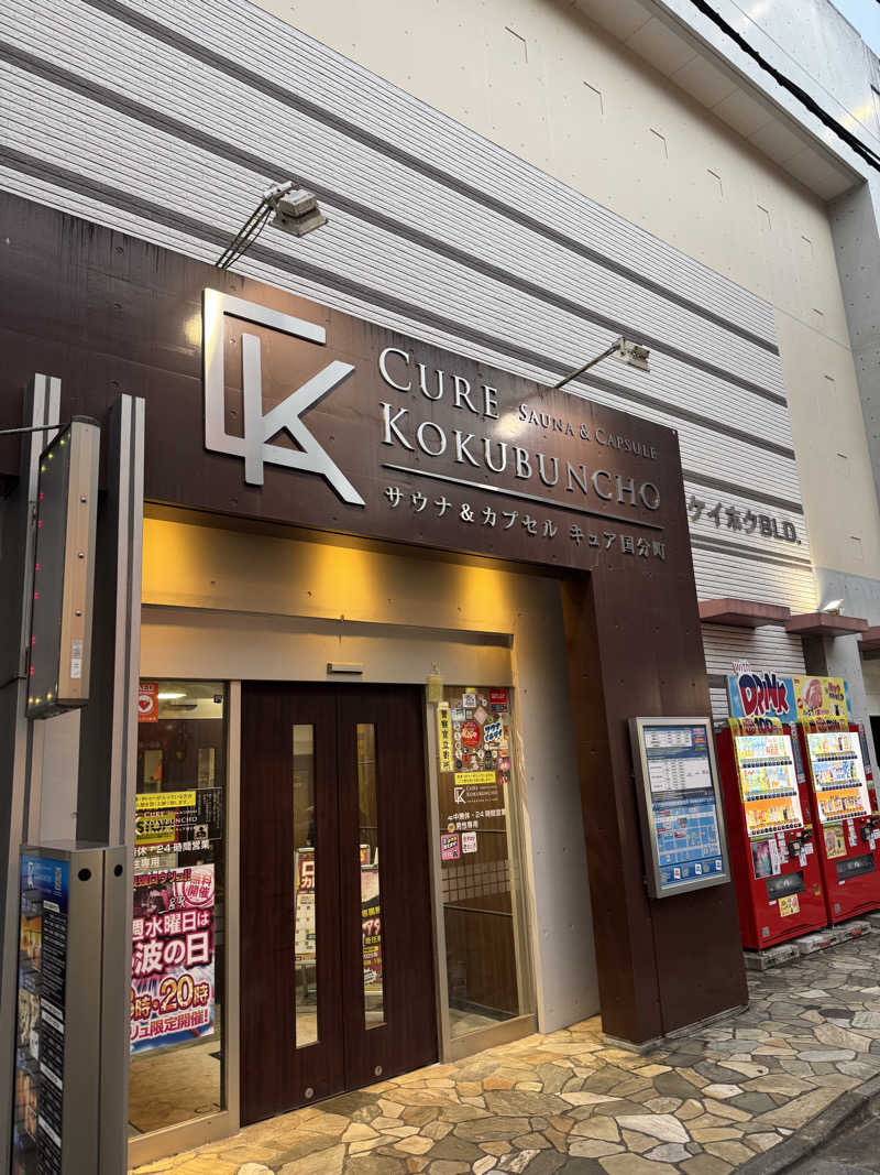 Yusukeさんのサウナ&カプセル キュア国分町のサ活写真