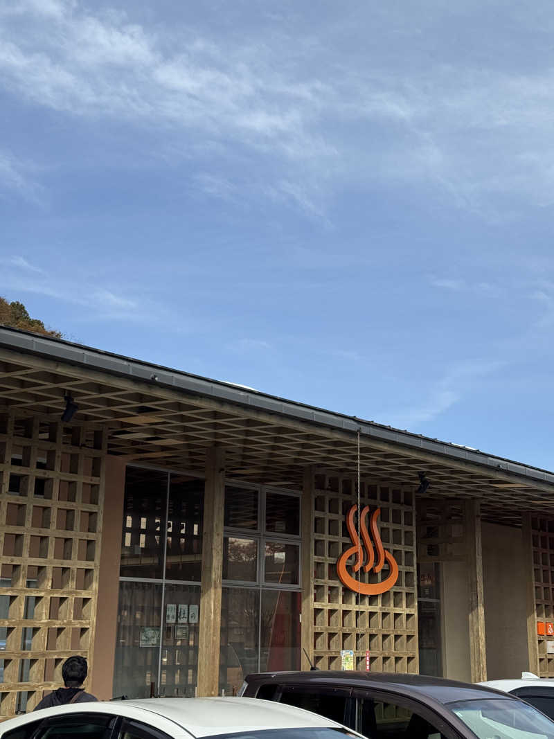 Yusukeさんの道の駅 上品の郷 (ふたごの湯)のサ活写真