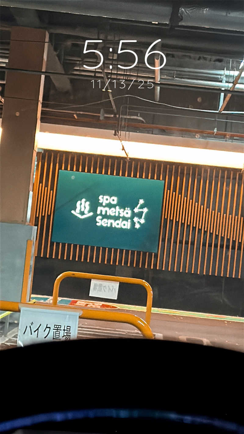 Yusukeさんのスパメッツァ 仙台 竜泉寺の湯のサ活写真