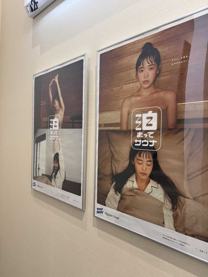 Yusukeさんの駅前人工温泉 とぽす 仙台駅西口のサ活写真