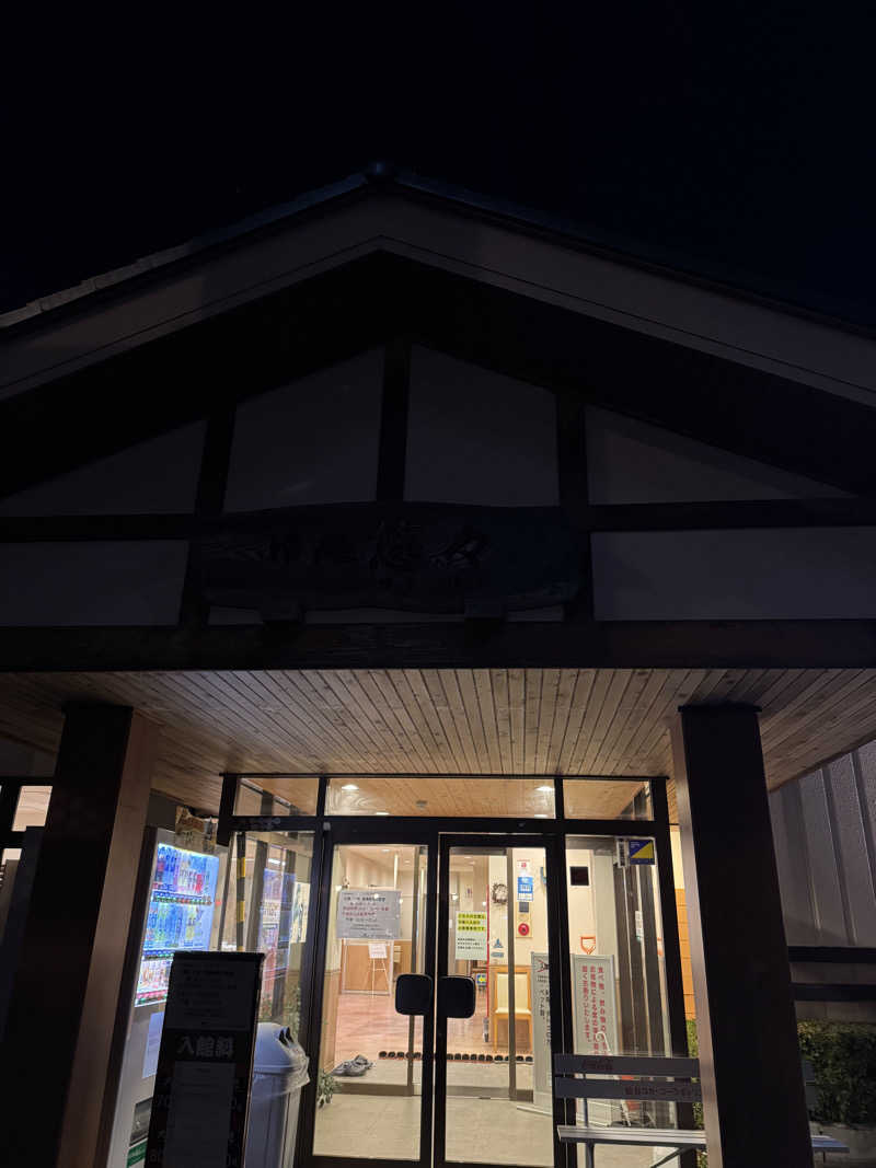 Yusukeさんのゆ処悠々のサ活写真