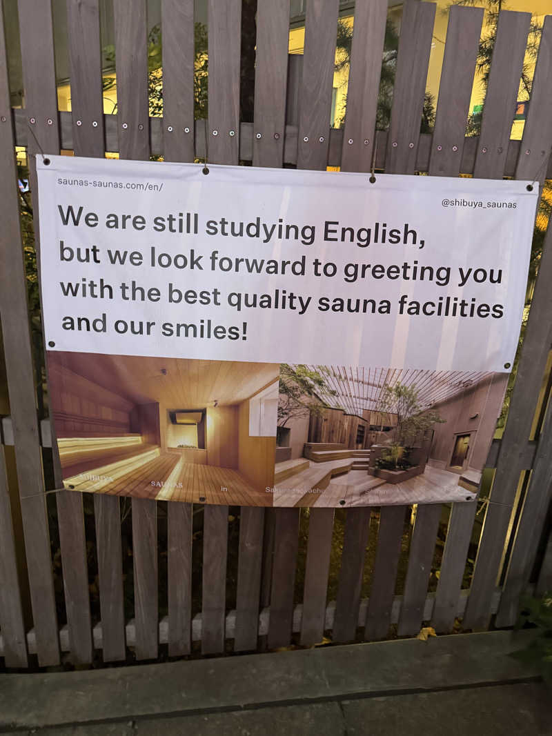 Yusukeさんの渋谷SAUNASのサ活写真