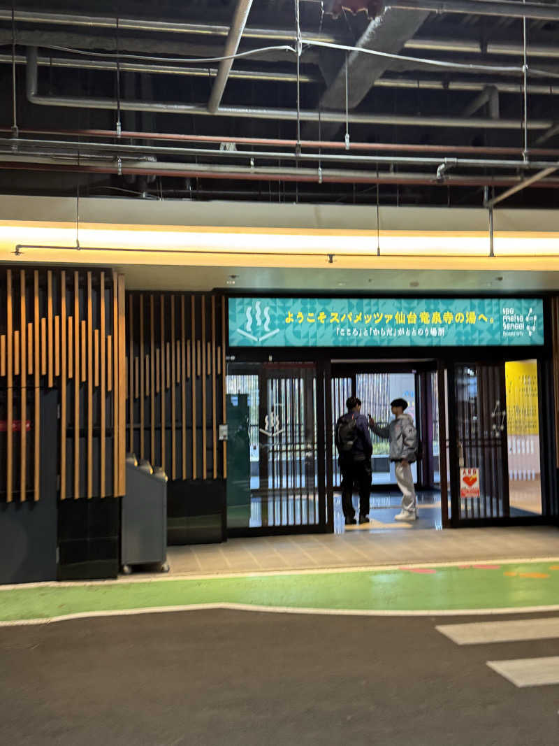 Yusukeさんのスパメッツァ 仙台 竜泉寺の湯のサ活写真