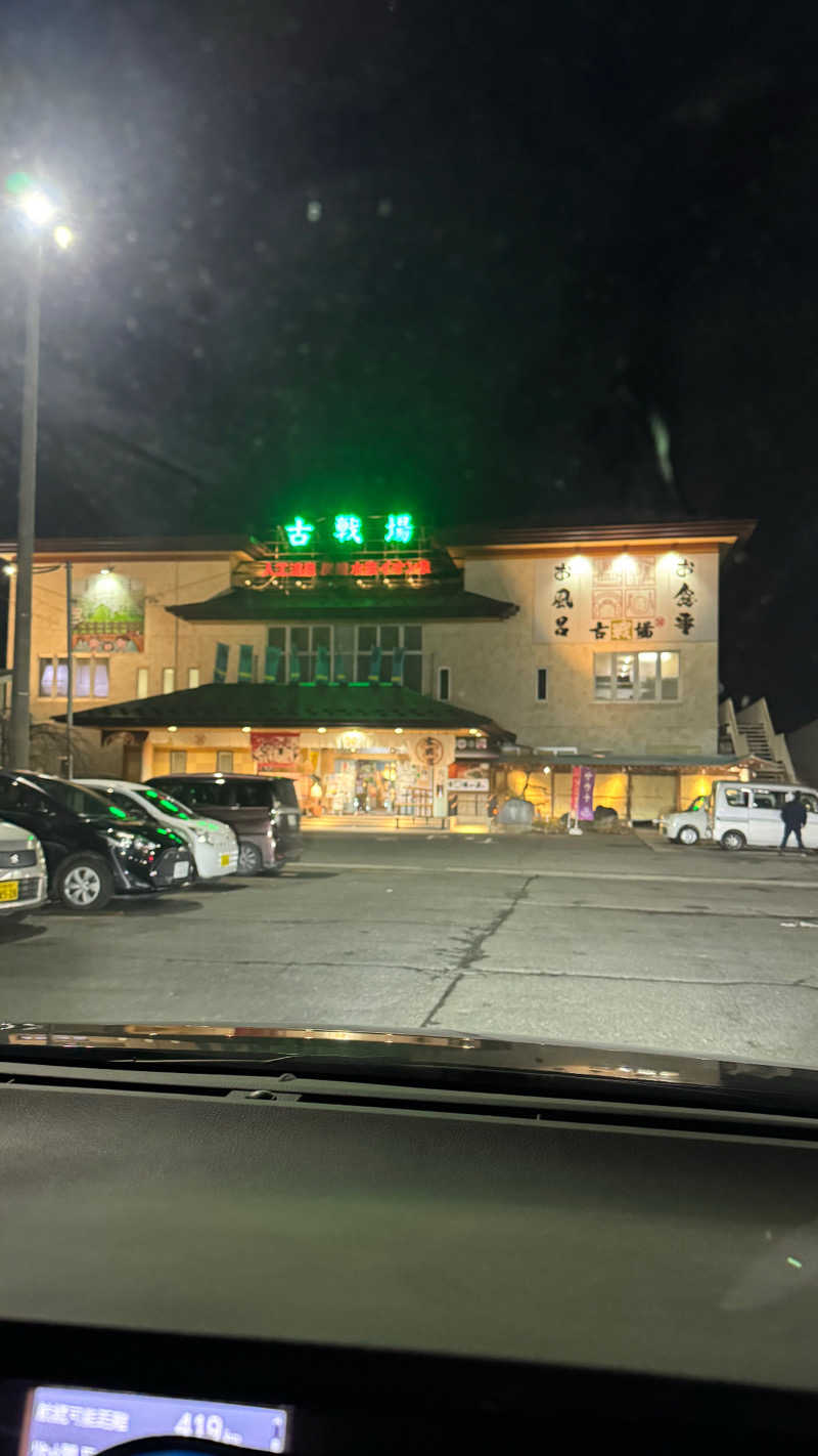 Yusukeさんの古戦場のサ活写真