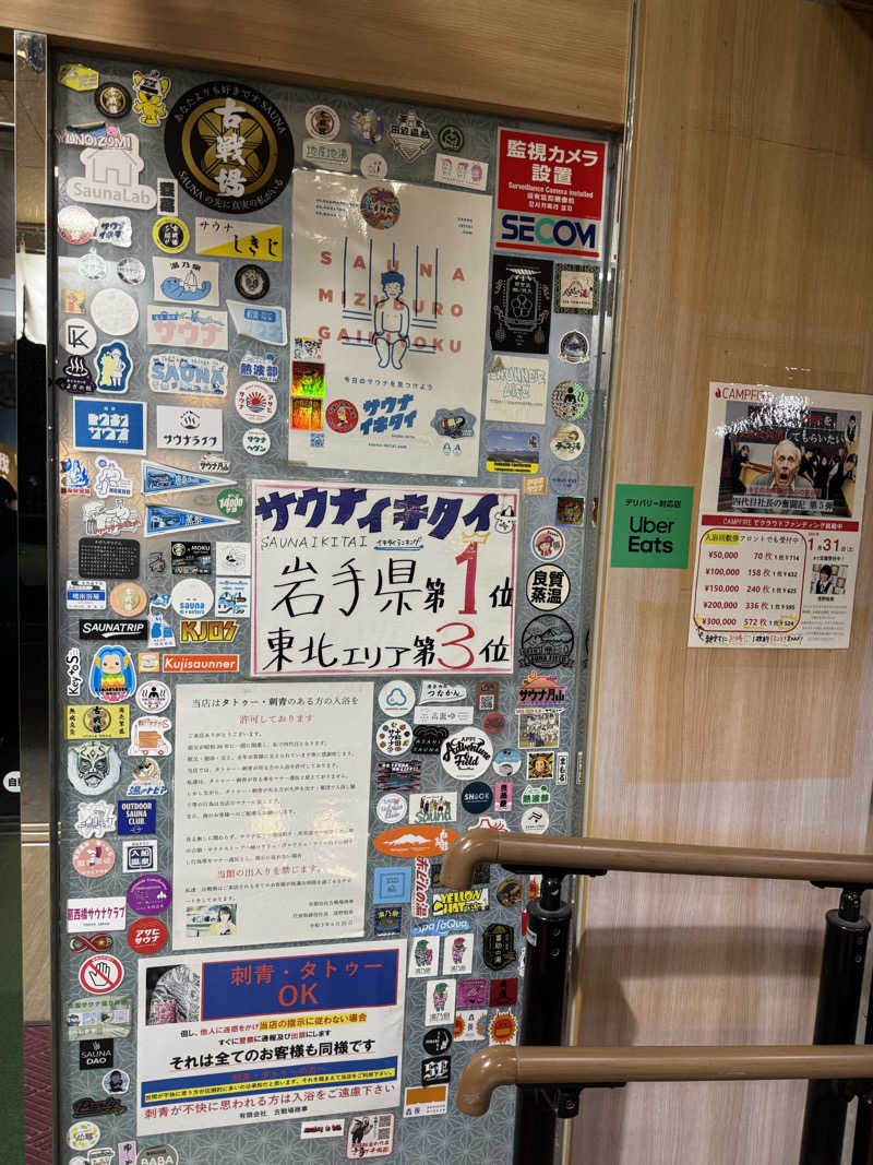 Yusukeさんの古戦場のサ活写真