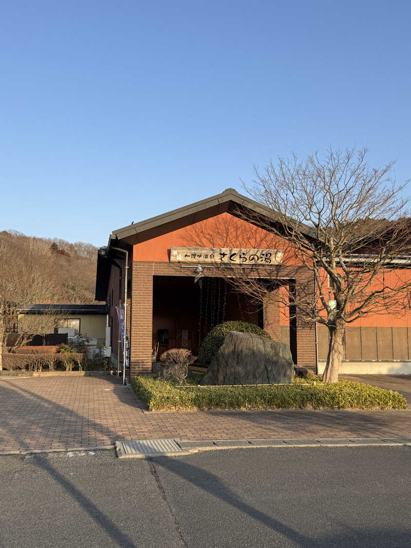 Yusukeさんの加護坊温泉 さくらの湯のサ活写真