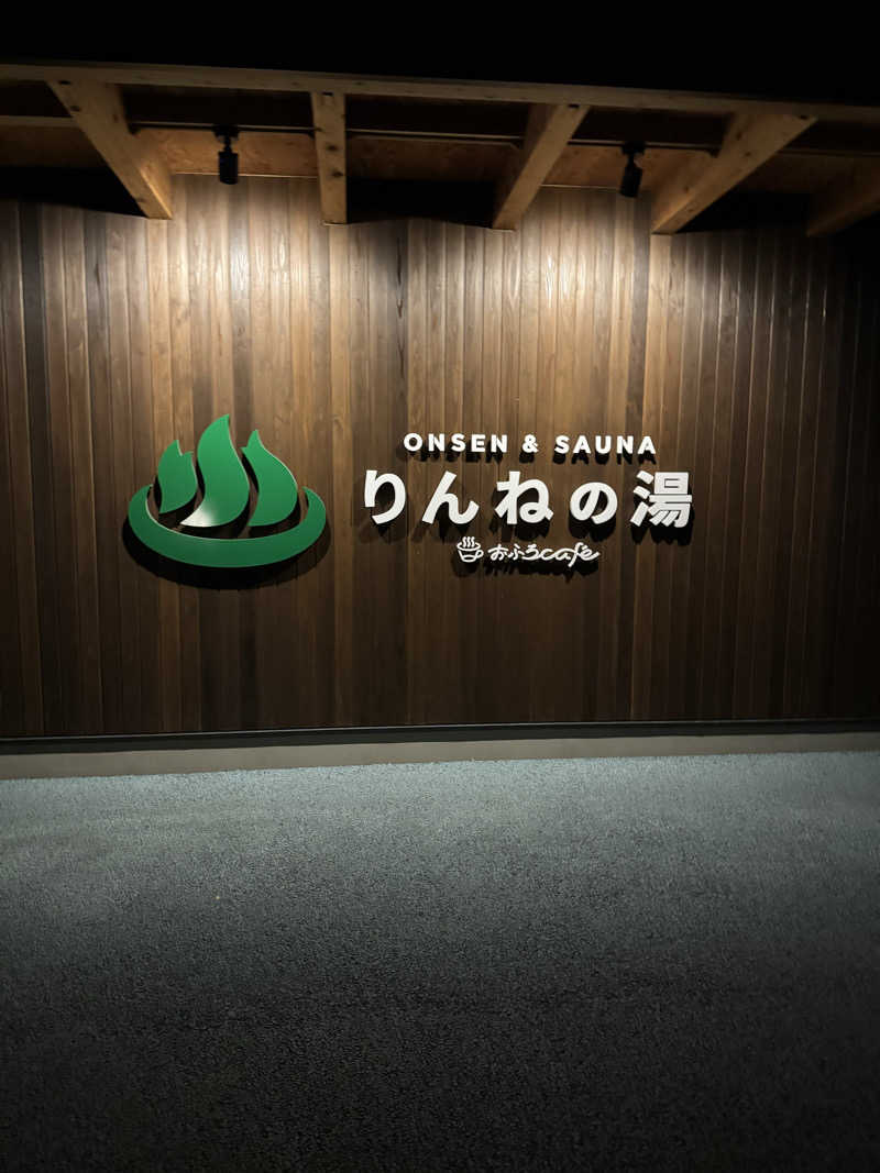 Yusukeさんのおふろcafé りんねの湯のサ活写真