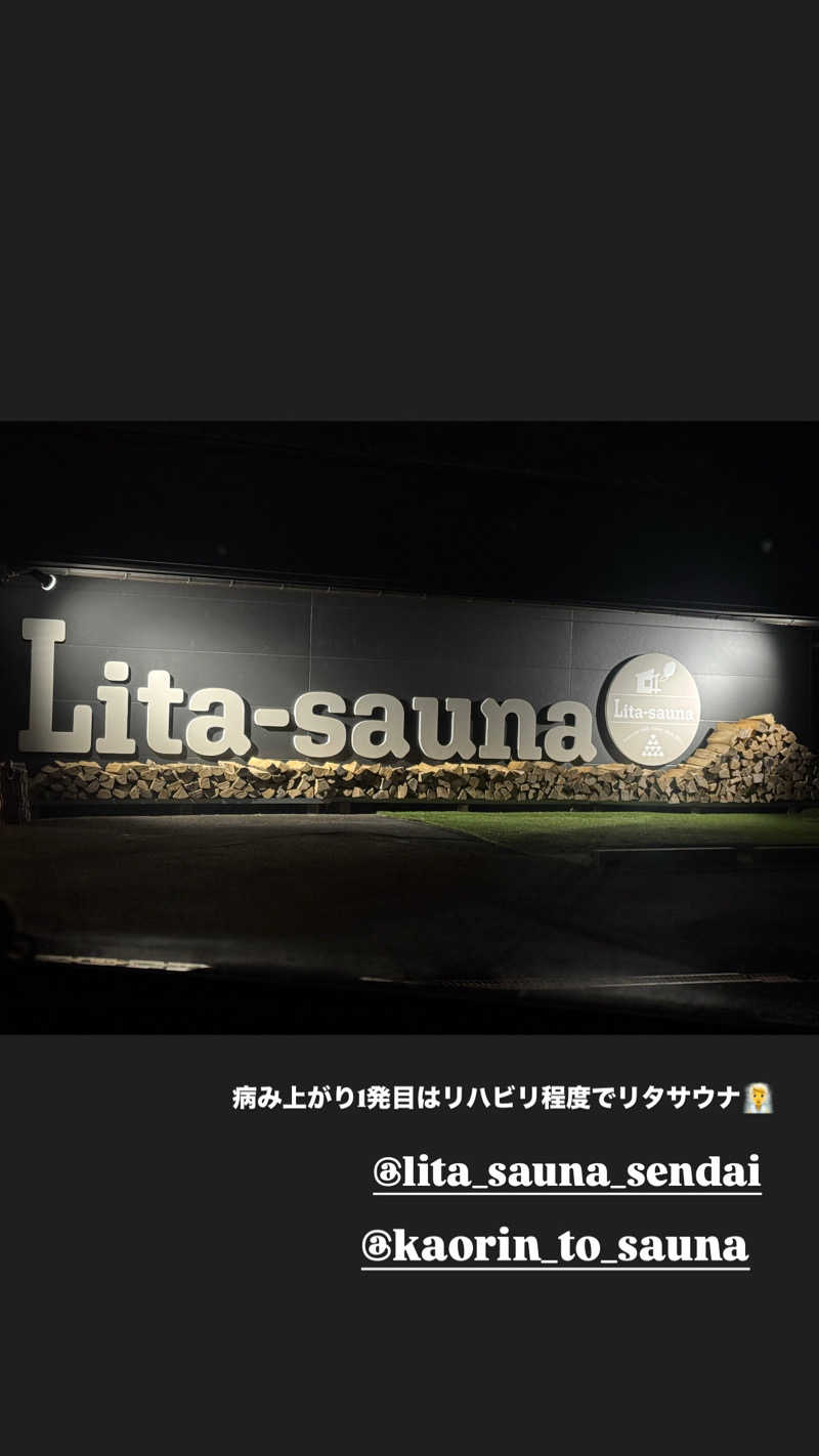 YusukeさんのLita-sauna(リタサウナ)のサ活写真