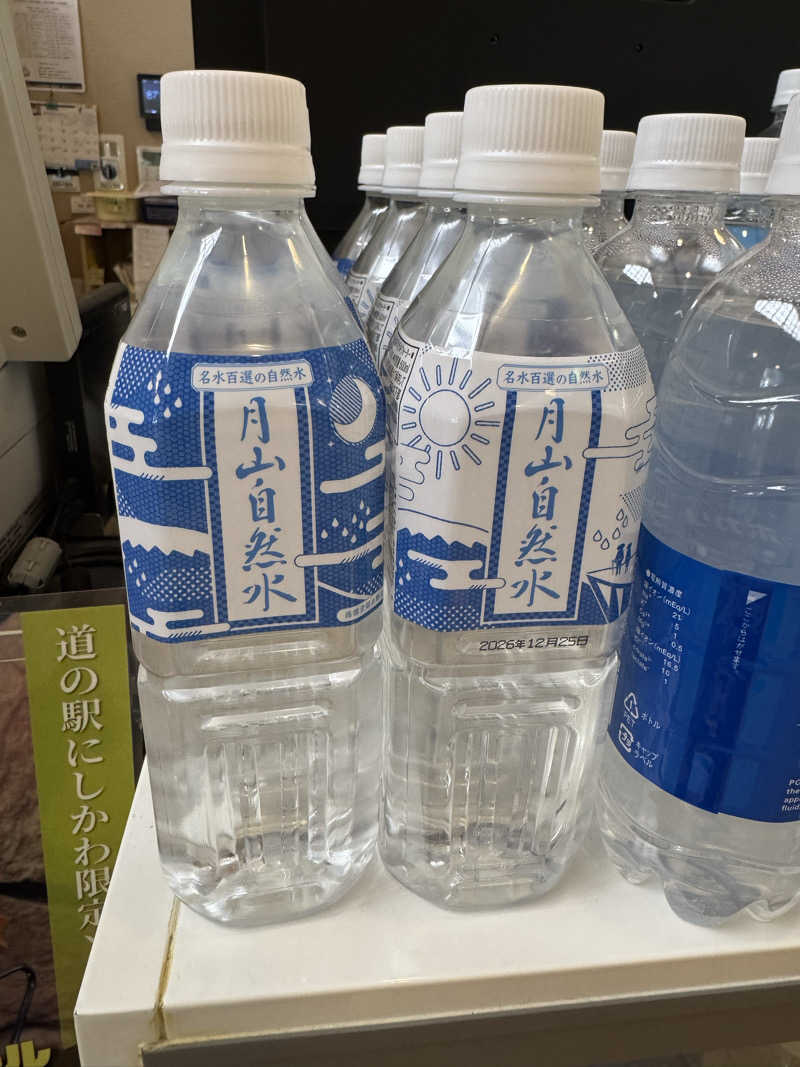 Yusukeさんの水沢温泉館のサ活写真