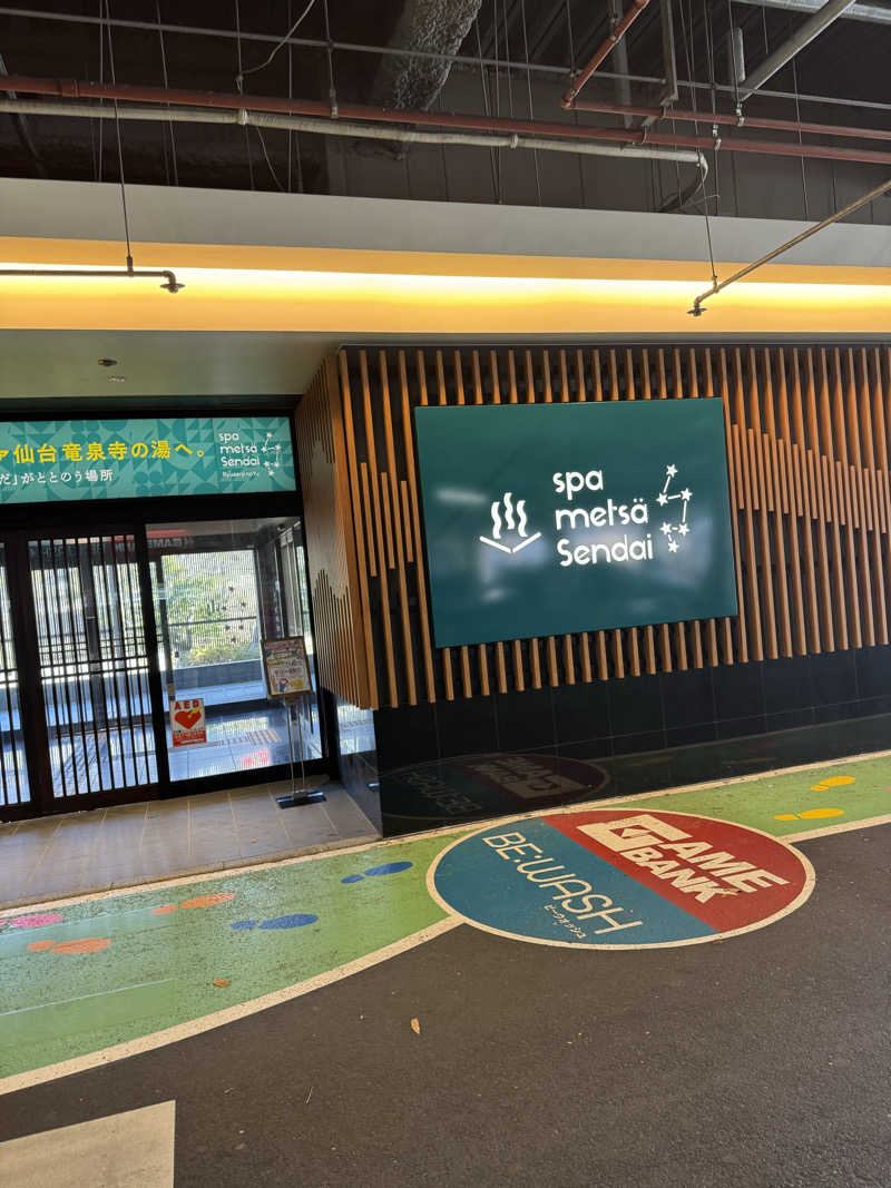 Yusukeさんのスパメッツァ 仙台 竜泉寺の湯のサ活写真