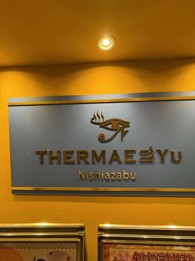 Yusukeさんのサウナ・スパ テルマー湯 西麻布のサ活写真