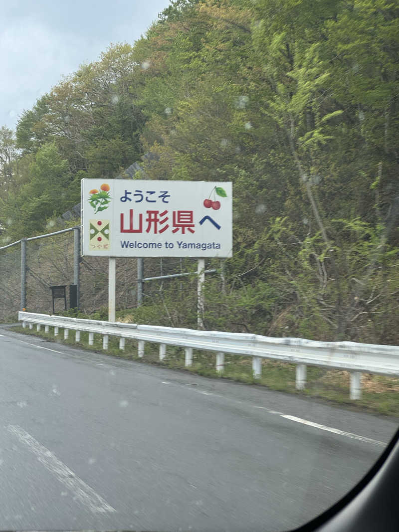 Yusukeさんの水沢温泉館のサ活写真