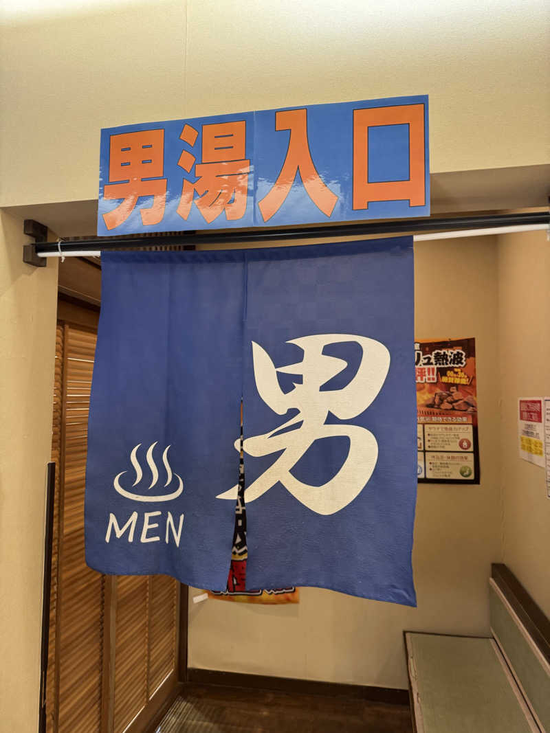 Yusukeさんの極楽湯 名取店のサ活写真