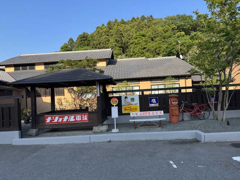 Yusukeさんのゆ〜とぴあ温泉 時の湯のサ活写真