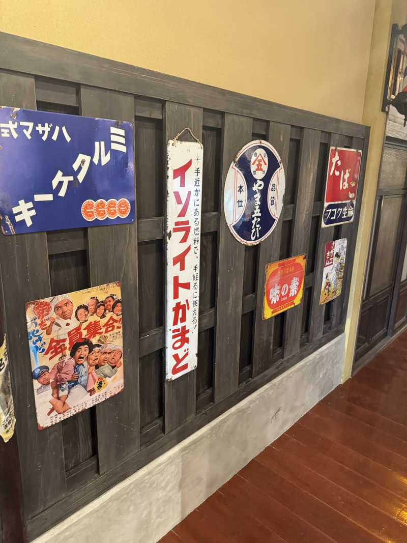 Yusukeさんのゆ〜とぴあ温泉 時の湯のサ活写真