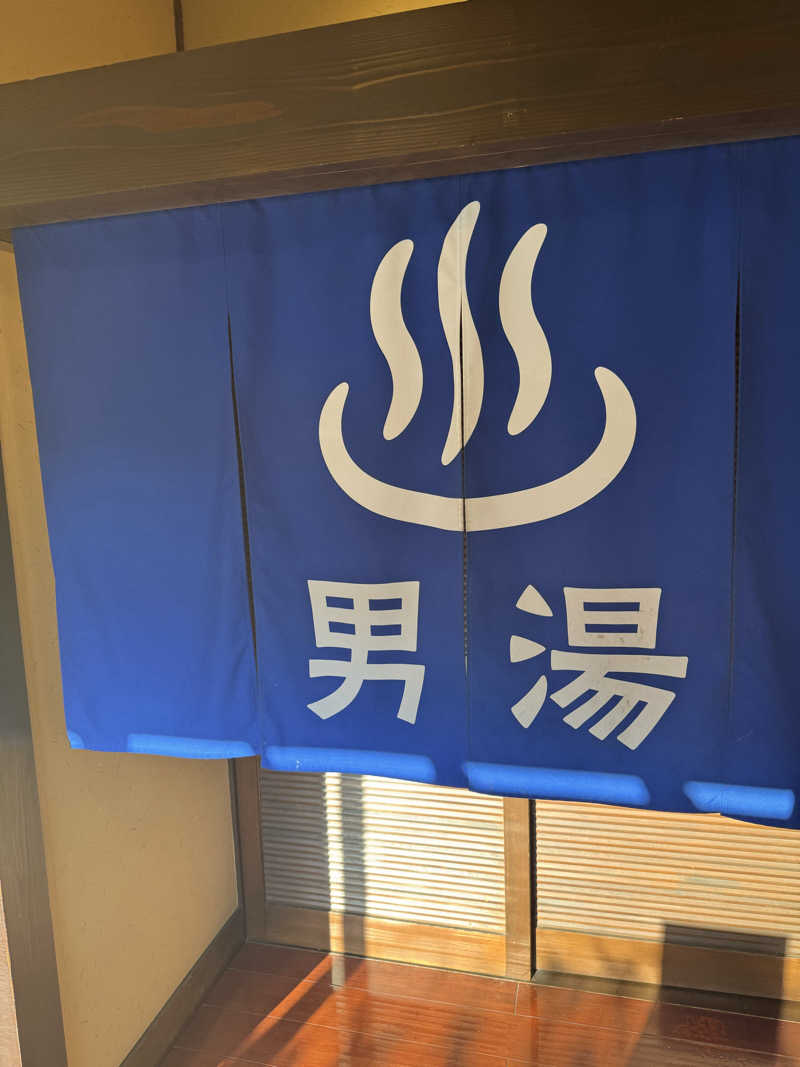Yusukeさんのゆ〜とぴあ温泉 時の湯のサ活写真