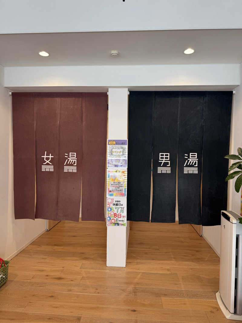 Yusukeさんの庄内町ギャラリー温泉 町湯のサ活写真