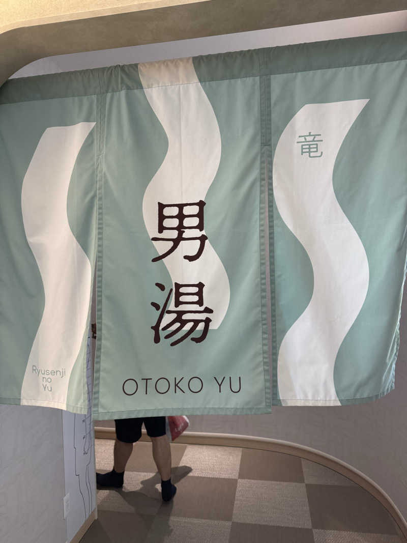 Yusukeさんのスパメッツァ 仙台 竜泉寺の湯のサ活写真
