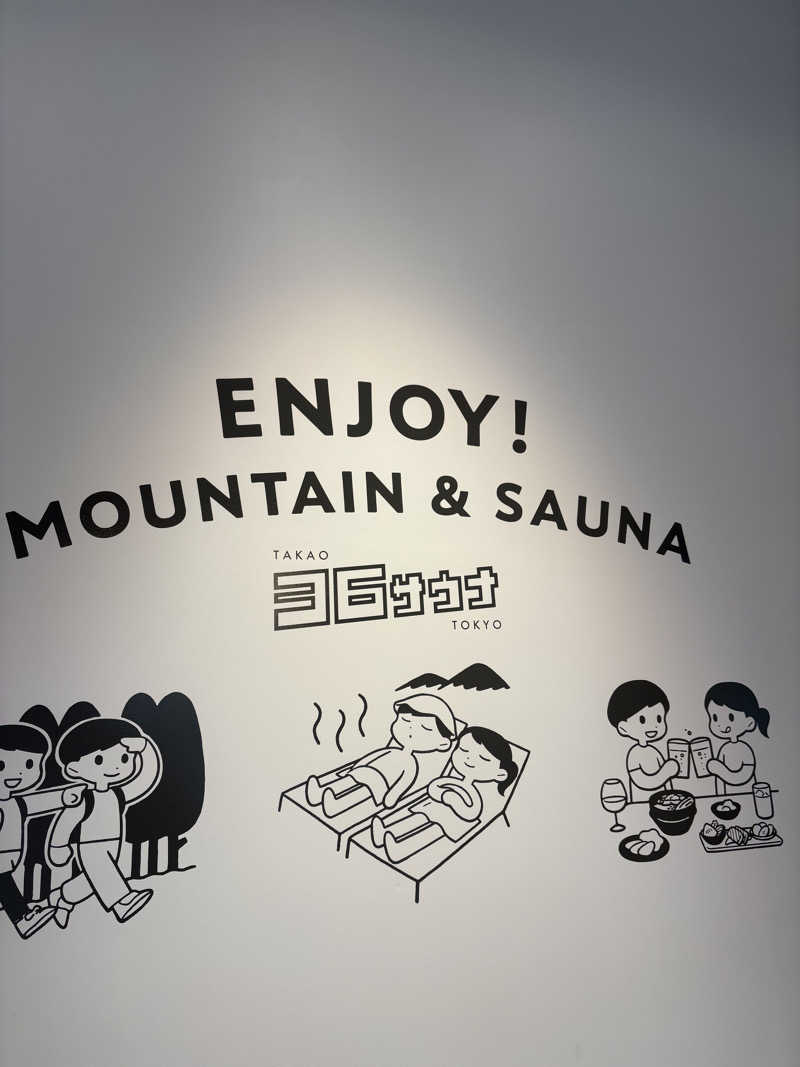 mayoiさんのTAKAO36SAUNAのサ活写真
