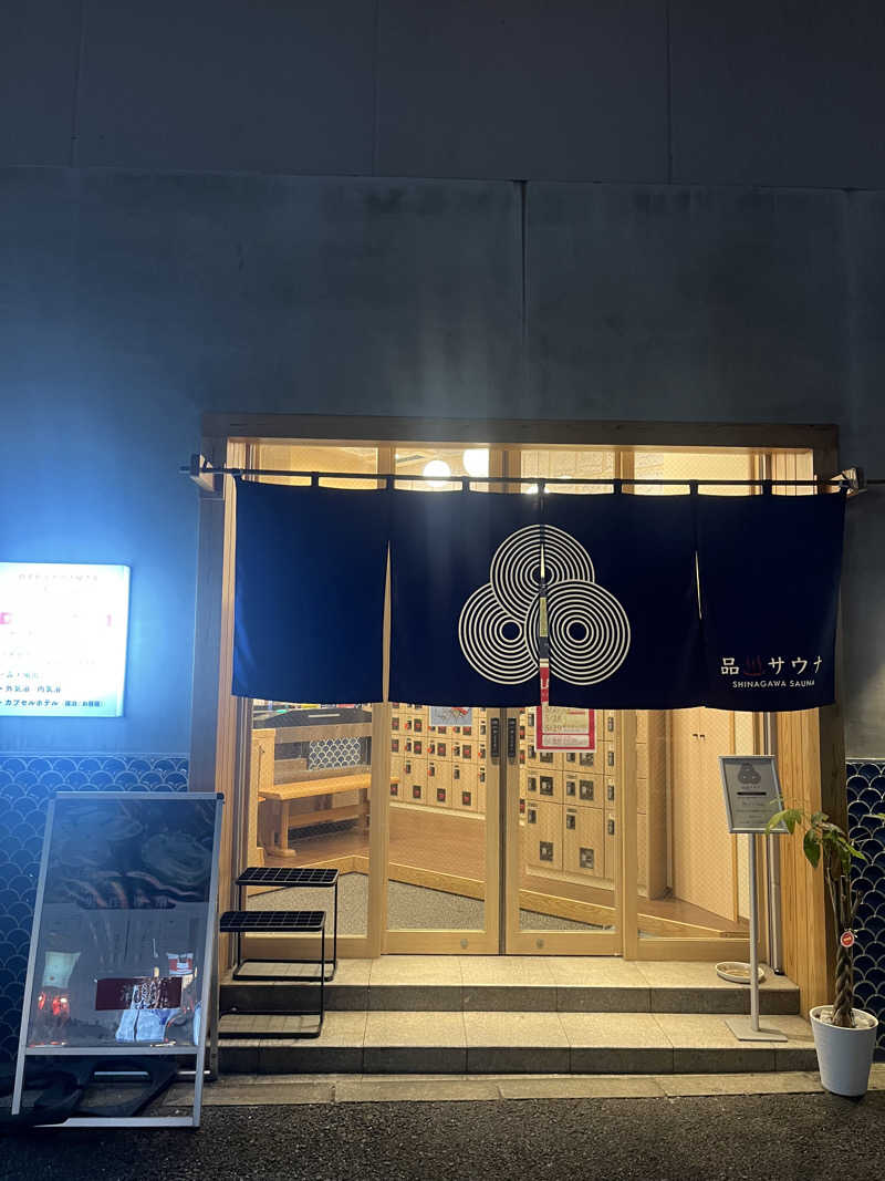 Mrサウナのサウナチャンネルさんの泊まれるサウナ屋さん 品川サウナのサ活写真