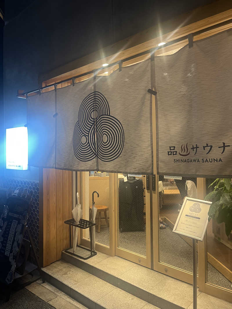 Mrサウナのサウナチャンネルさんの泊まれるサウナ屋さん 品川サウナのサ活写真