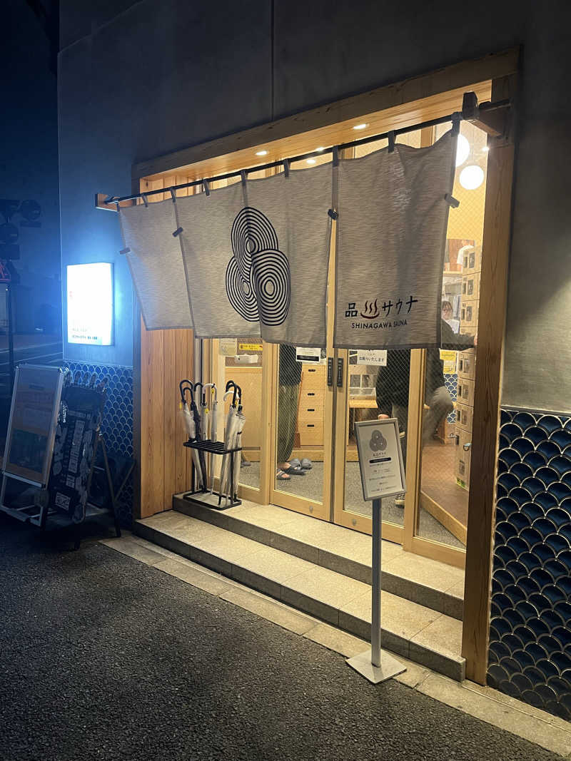 Mrサウナのサウナチャンネルさんの泊まれるサウナ屋さん 品川サウナのサ活写真