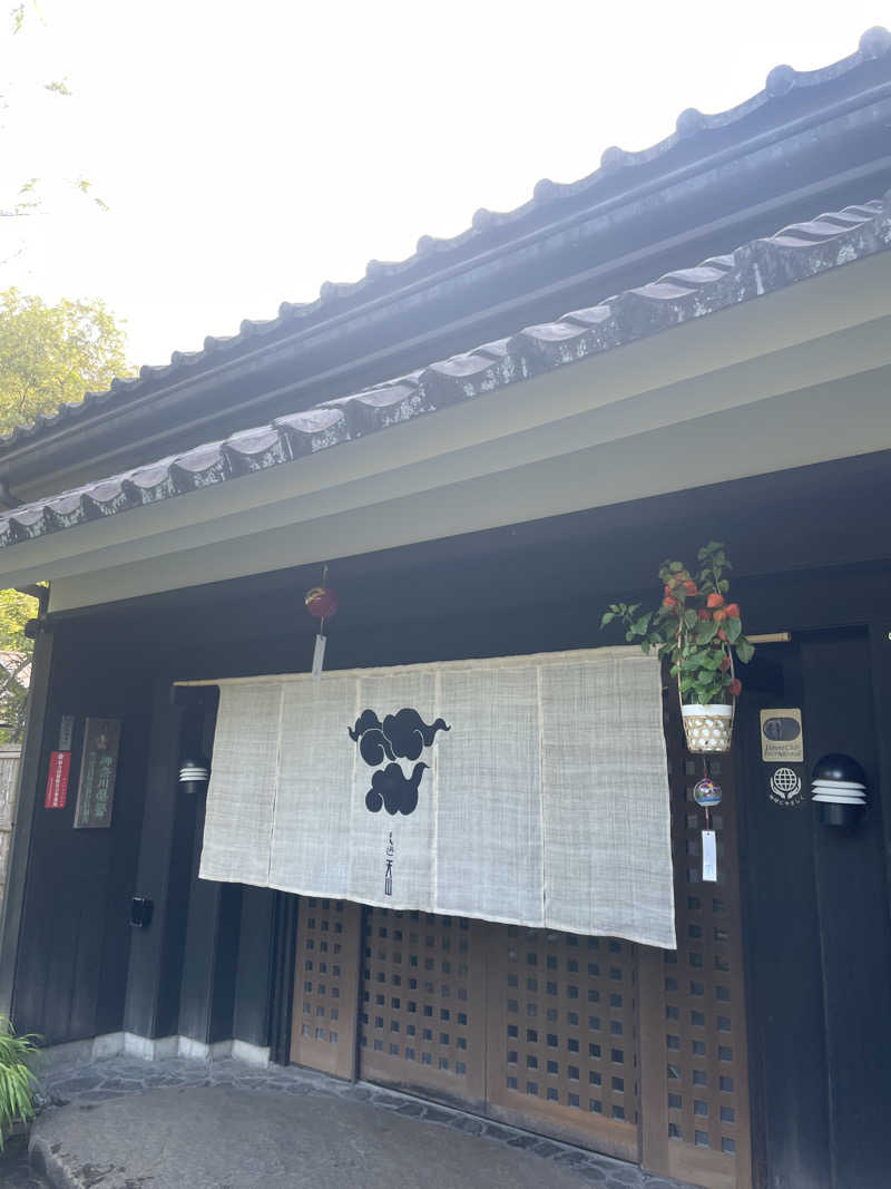 ビアキャット。さんの天山湯治郷 ひがな湯治 天山のサ活写真