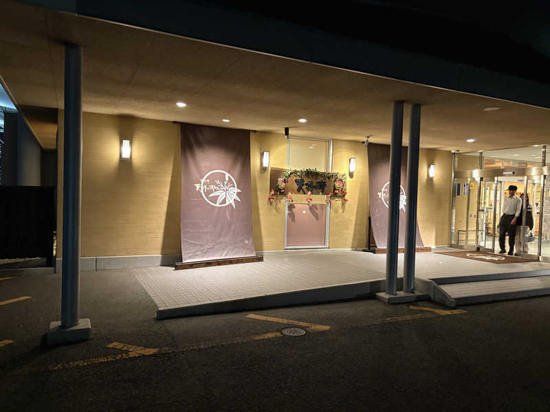 聖帝サウナーさんの筑紫野 天拝の郷のサ活写真