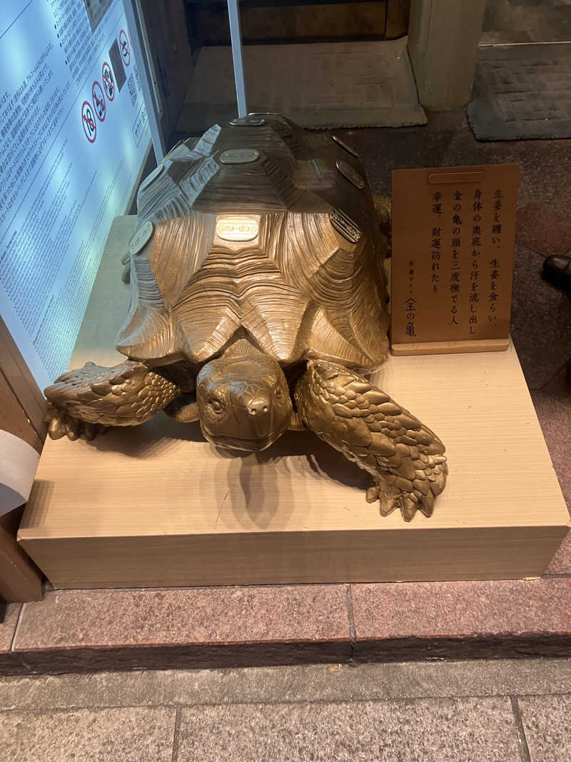のらたろうさんの生姜サウナ 金の亀のサ活写真
