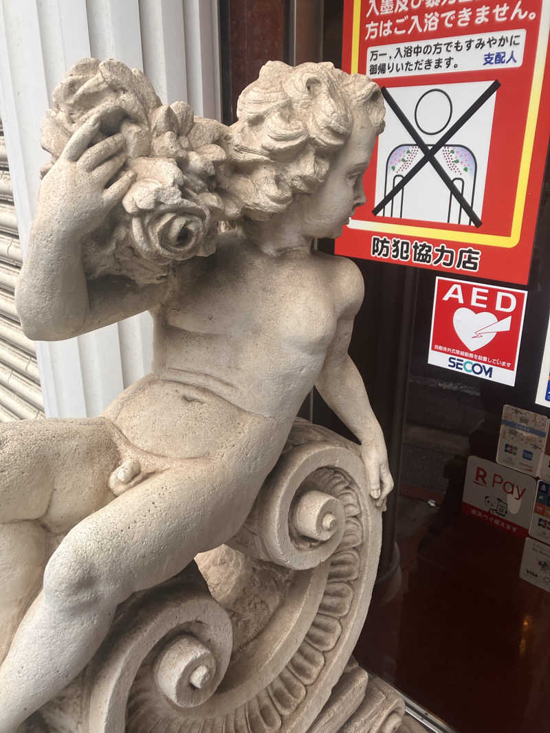 のらたろうさんのカプセルホテル&サウナ ジートピアのサ活写真