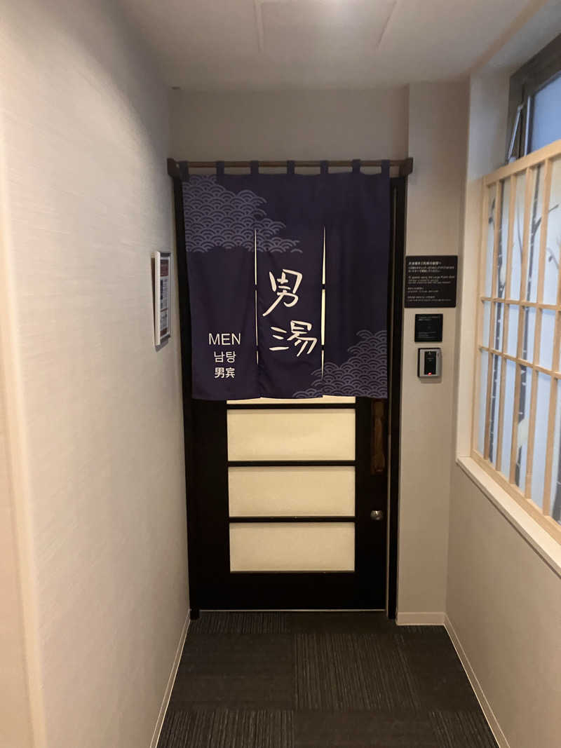 のらたろうさんの常呂川の湯 ドーミーイン北見のサ活写真