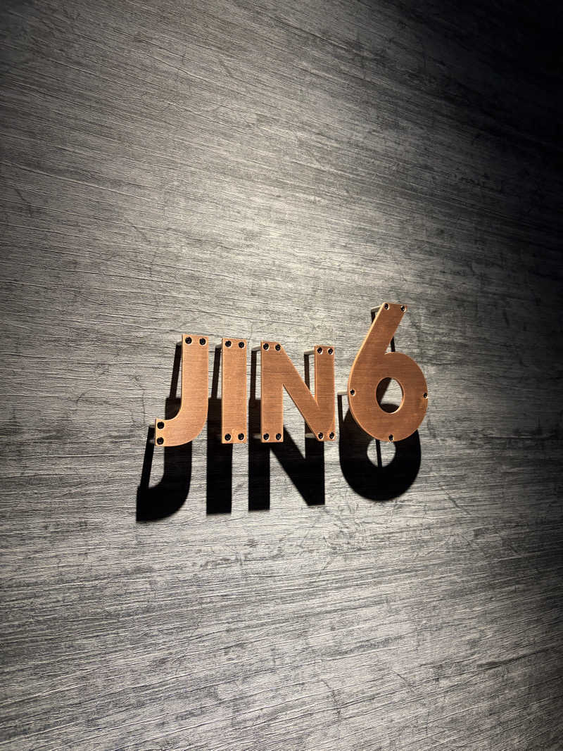 ひさよさんのJIN6サウナのサ活写真