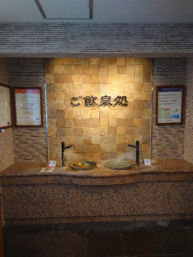 あべちゃんさんさんの第一滝本館のサ活写真