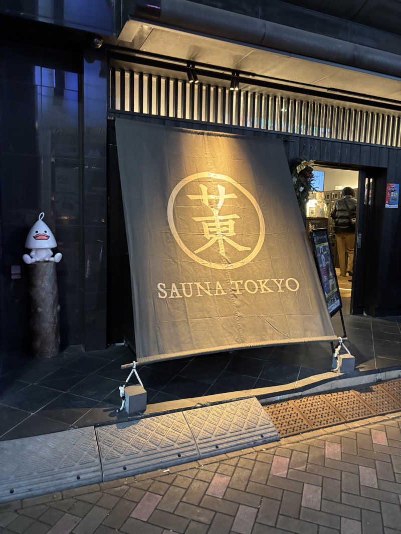 サウナベアーKさんのサウナ東京 (Sauna Tokyo)のサ活写真