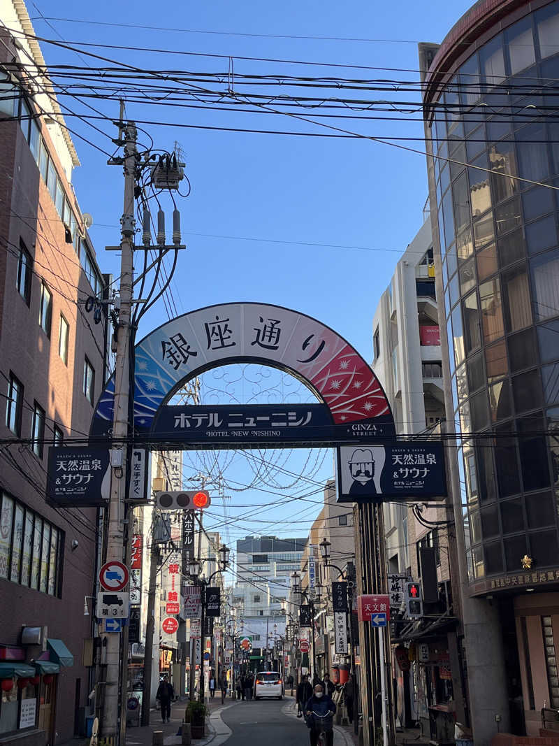 イナカエルさんのニューニシノサウナ&天然温泉のサ活写真