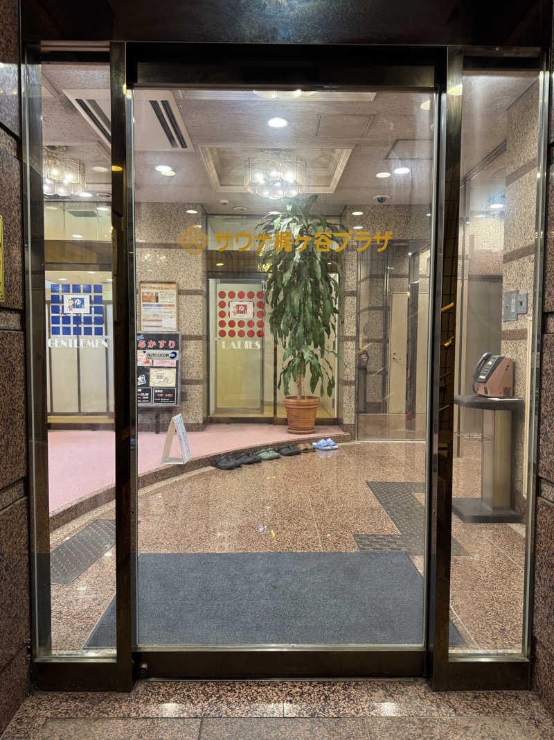 🈂️しのちゃん🈂️さんのホテル梶ヶ谷プラザのサ活写真